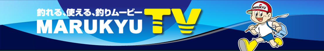 MARUKYU TV